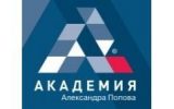 Академия Александра Попова