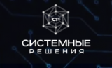ООО «Системные Решения»