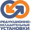 ЗАО "Редукционно-охладительные установки"