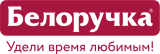 Белоручка