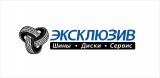 ООО "Эксклюзив"