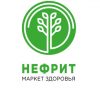 Нефрит