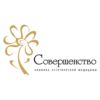 Клиника "Совершенство"